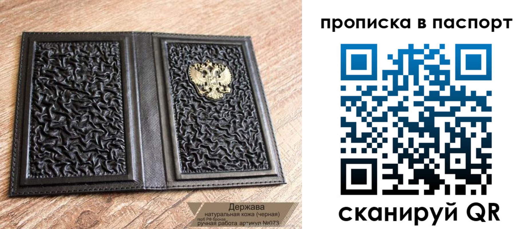 регистрация в Воронежской области
