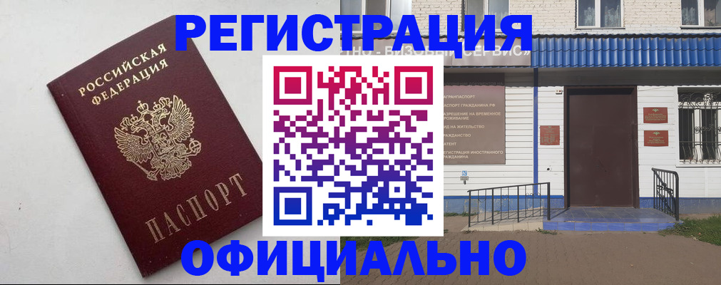 регистрация для школы в Воронежской области